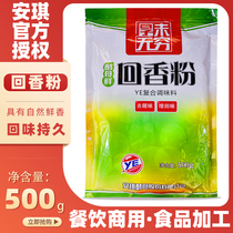 Angqi Back Fragrance Powder 500 gr Increase Back to Guest Taste Powder Blend Cured Liquid Tin Paper Flower Dumplings Chia Noodle Soup