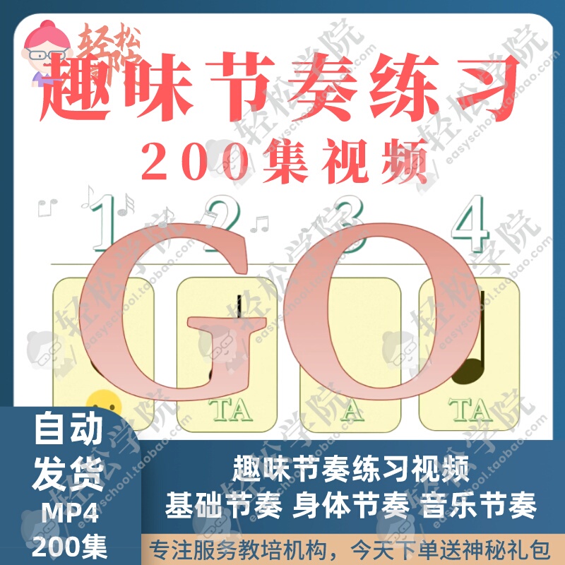 Fun Rhythm Practice Videos 200 Episodes Basic Rhythm Exercises Body Rhythm Games Music Fun Rhythms Fun Rhythm Practice Videos 200 Episodes Basic Rhythm Exercises Body Rhythm Games Music Fun Rhythms
