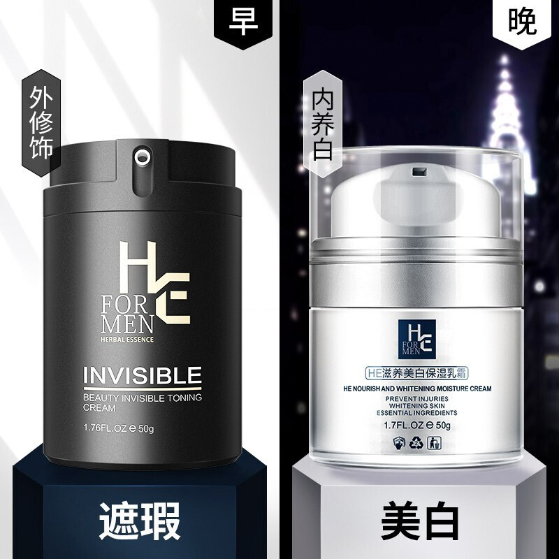 Hearn Men's Whitening Suyan Cream Concealer Acne Print BB Moisturizing Cream Natural Color Foundation Liquid Cream Cosmetic Set