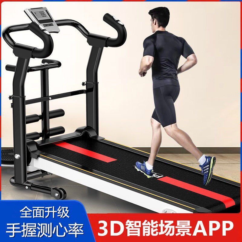 Elderly Rehabilitation Walking Machine Treadmill Home Small Indoor Armrest Fold Silent Flat Mini Home Fitness-Taobao
