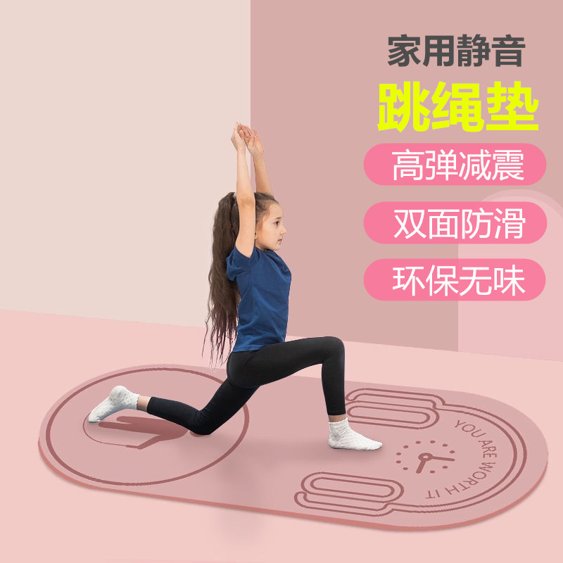 Round Jump Rope Cushion Indoor Mat Shock Absorbing Soundproofing Non-slip Home Mat Fitness Jumping and Jumping Rope Blanket Yoga Mat-Taobao