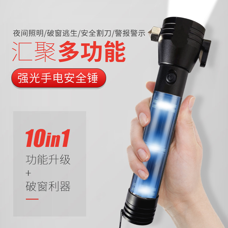 Fire Flashlights Fire Special Light Flashlight Guest House Hotel Room Emergency Rescue Escape Flashlight 