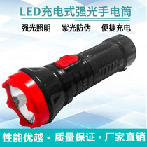 Led Intense Light Rechargeable Home Emergency Flashlight Portable Outdoor Camping Night Fishing Hotel Guesthouses Fire