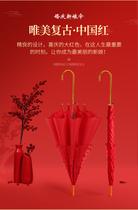 Wedding umbrella Bridal umbrella red umbrella Go out to marry lace long handle vintage high-grade curved handle umbrella Chinese wedding umbrella