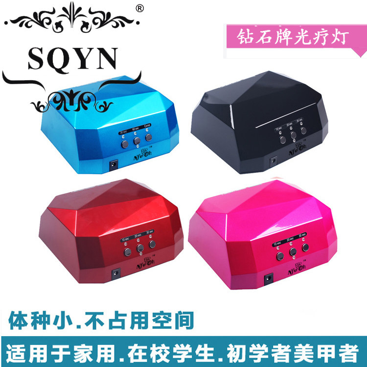 美甲快干LED光疗机led光疗灯36w UV+LED美甲灯自动感应钻石光疗灯