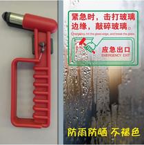 Emergency exit transparent paste fire escape rescue window glass sticker bus bus bus window safe out