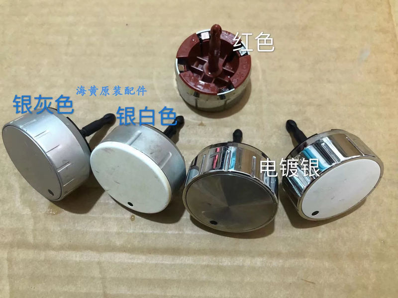 Suitable for Siemens Bosch Drum Washing Machine Iq 100. Iq 300 Panel Knob