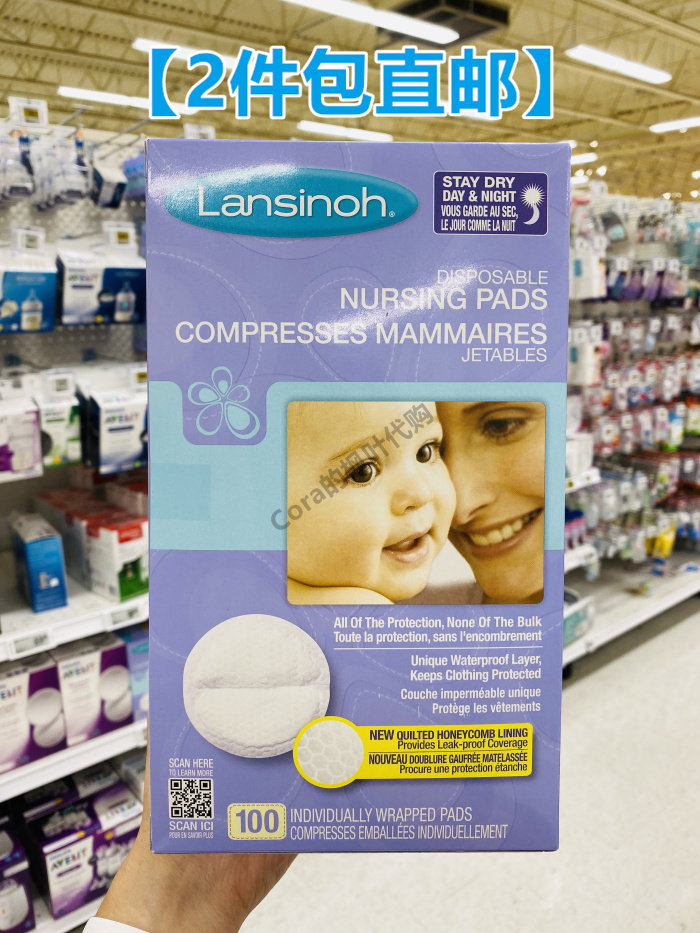 Cora Canada Lansinoh Blue Thineau Disposable Spilled Milk Cushion Lactation Breast Milk Cushion 100 slices