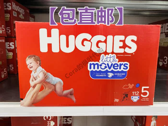 Cora Canada Huggies Curiosity Tiny Good Instigator Pee not wet paper Diaper 5 112 sheet