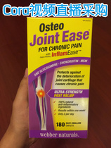 Canada Webber Naturals Webb Osteo Vibone Force Ammonia Bone Collagen Chondroitin
