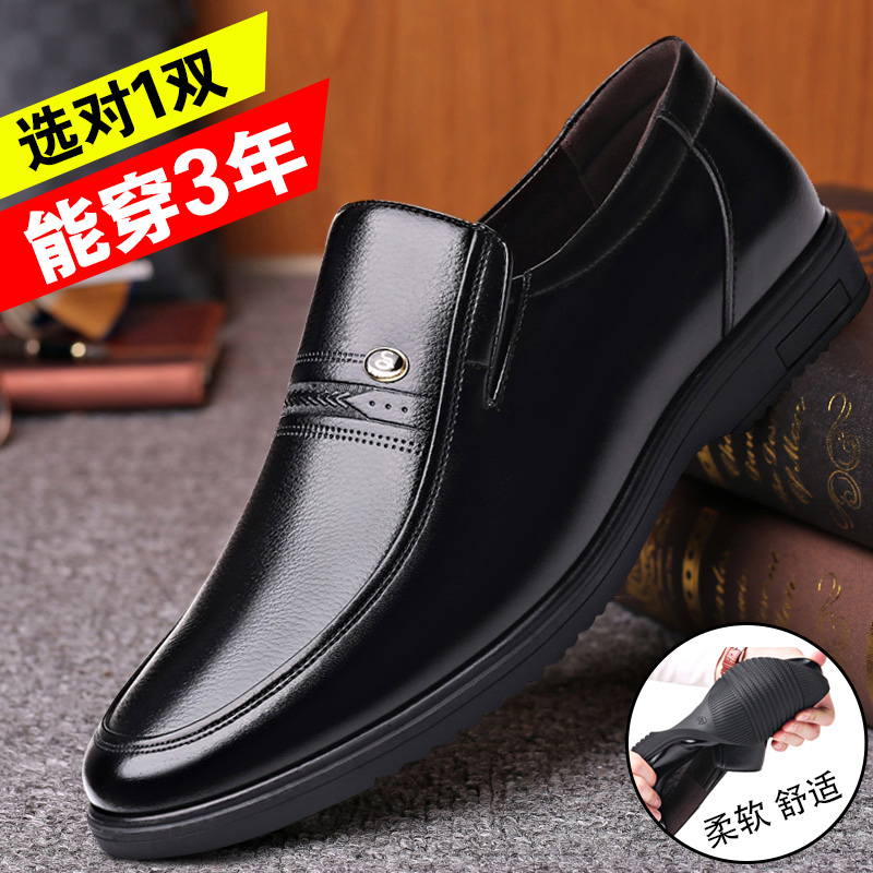 Men's leather shoes Men's leather shoes Bull Leather Casual Shoes summer breathable genuine leather One foot pedal Dad father men's shoes