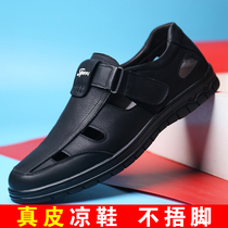 Outdoor Beach Shoes Mens Non-slip Soft Bottom Breathable Deodorant Dongle Shoes 2020 Summer New Outwear Holiday Leather Sandals