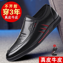 Mens shoes 2021 spring new leather shoes mens British business casual leather shoes non-slip soft soles middle-aged father shoes