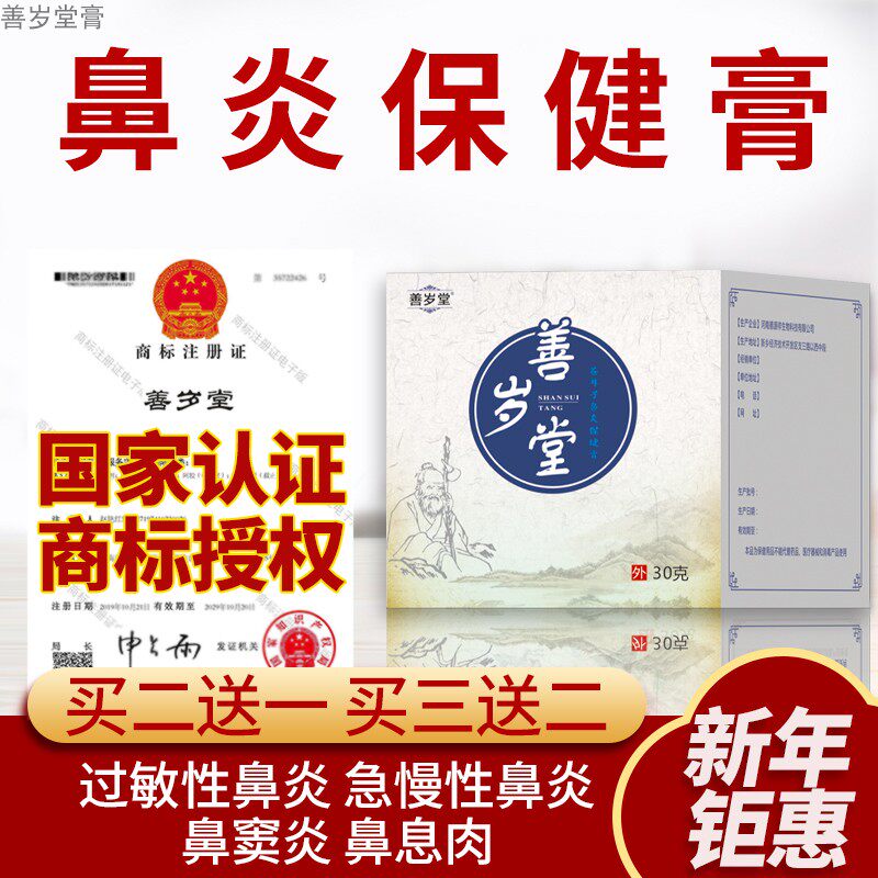 Valley Pheu Pheu Inner Conditioning Plant Hey Hair Buy 3 Send 2 Buy 5 Send 5