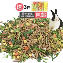 5 pounds of rabbit food Guinea pig food Dutch pig hamster food 25 rabbit food White rabbit feed dry food