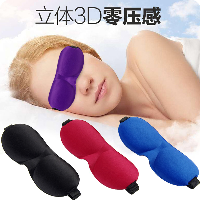 3D Stereoshading Sleep Blindfold Sleeping Blindfold for men and women sleeping relieves eye fatigue breathable protective blindfold