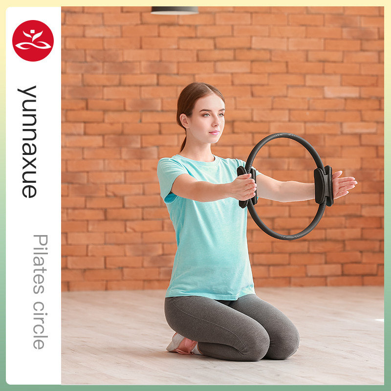 Prati Collar Weight Loss Open Back Magic Circle Slim Leg Theorist Yoga Circles Ring Beginners Home Fitness Aids