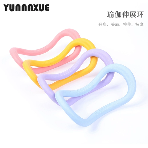 Матовые наплечники для йоги, оборудование для спортзала, красивая спина