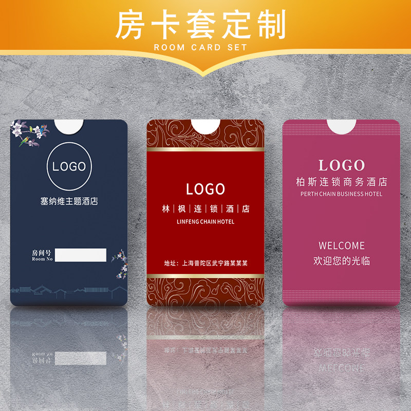 Room card set custom hotel inn inn homestay door card set custom hotel inn room card set customization
