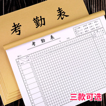  Attendance sheet workbook attendance sheet employee salary scheduling sign-in record sheet large grid afternoon overtime attendance sheet