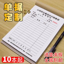  Documents receipts customized delivery orders two-in-one three-in-one sales sales list order list outbound order invoice book customization