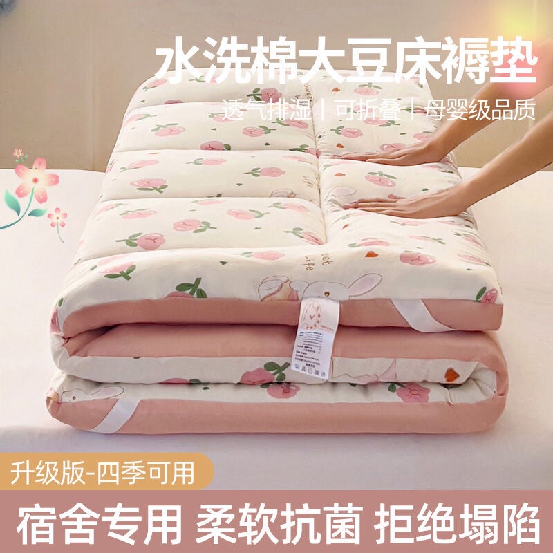 Class a Xinjiang Cotton Mattress Soft Pad for Home Bedroom Bed Mattress Pad for Student Dormitory Single Bed Mattress Base