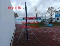 PC prefabricated components prefabricated stacking plate independent support tripod steel support support