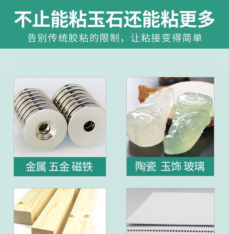 Keo ngọc bích đặc biệt keo dính liên kết vòng đeo tay mã não ngọc bích nhẫn tím cát nồi mạnh ab keo trang sức inlay sửa chữa đặc biệt nhanh khô khô mạnh mẽ không thấm nước dính - Nhẫn nhẫn vàng tây nữ