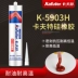 keo dán silicon Kraft k-5903h ​​​​cao su silicone keo liên kết chịu nhiệt màu đỏ RTV dính dầu chịu nước cách nhiệt chống thấm mạnh mẽ keo công nghiệp lò nướng sắt keo chịu nhiệt độ cao đặc biệt keo dan keo dán giày Keo