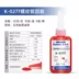 keo dán chống thấm Kraft vít keo ren keo keo kỵ khí keo chống nới lỏng keo dán keo chịu nhiệt độ cao nguyên liệu lỏng chống thấm nước và dầu mạnh với ống kim loại khớp nối ống nước phốt dây trượt cường độ cao keo dán tường siêu dính keo 502 Keo