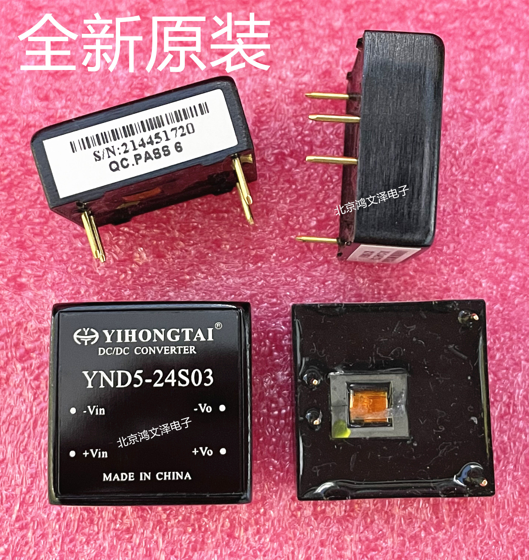 (brand new original) YND5-24S03 Yihong Taipower module Beijing Real physical store One also shipped