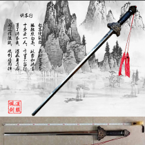 Chinese style ancient costume Hanfu mens and womens sword Tai Chi sword stainless steel unedged morning exercise performance fitness prop sword