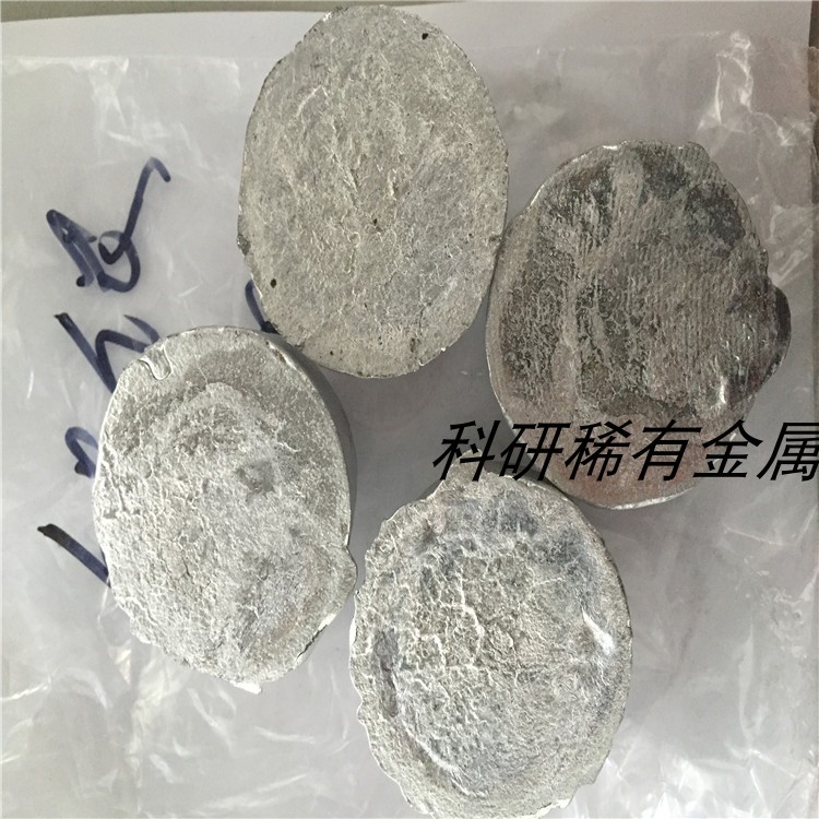 厂家直销 镁钕中间合金 Mg-Nd30镁钕合金   镁稀土合金  镁合金
