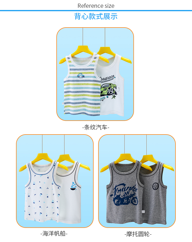 优乐宜 男童纯棉背心 2件 图4