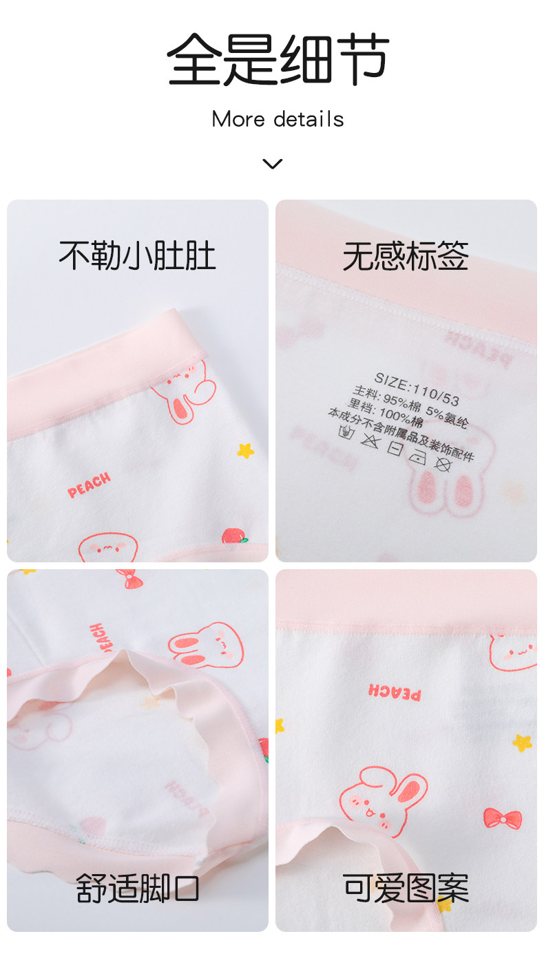 女童内裤儿童a类棉夏季薄款三角裤小女孩宝宝透气抗菌底裤不夹PP — 14