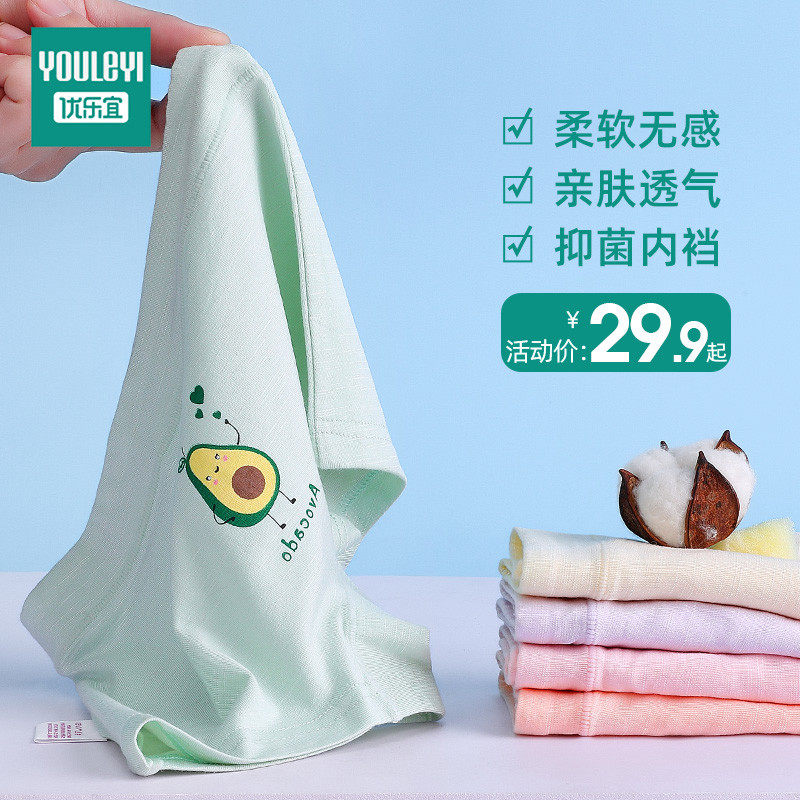 Children's Pure Cotton Underwear Girl Bamboo Festival Cotton Modee Cotton Four Corners Pants Summer Ice silk ultra-thin CUHK Children shorts