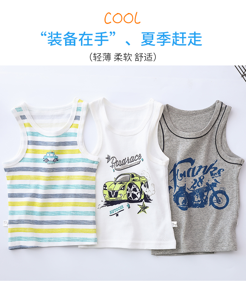 优乐宜 男童纯棉背心 2件 图1