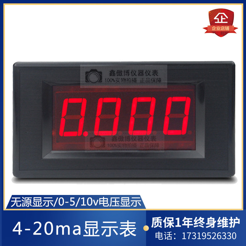 The percentage temperature pressure level flow of second line passive panel mount is displayed on the surface 4 - 20 mA digital surface