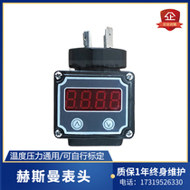 Intelligent Hesman connector type display meter head temperature pressure transmitter digital display meter Head 4 ~ 20mA field display