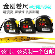 Diamond tape measure Steel tape measure 5 meters 7 5 meters ABS ruler shell precision wear-resistant and drop-resistant Metric metric imperial box ruler