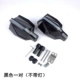 Áp dụng cho Qianjiang 200-2H vinh quang xe máy Prince kính chắn gió trước PC kính chắn gió LED che tay