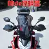 Suitable for CB190R Storm Eye CBF190R locomotive front windshield windshield PC handguard