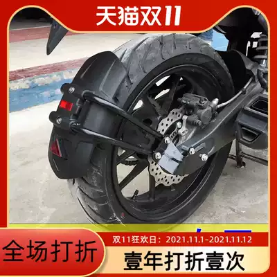 Suitable for Longxin WuPole LX500R locomotive special rear mudguard rear mudpad backing modification accessories