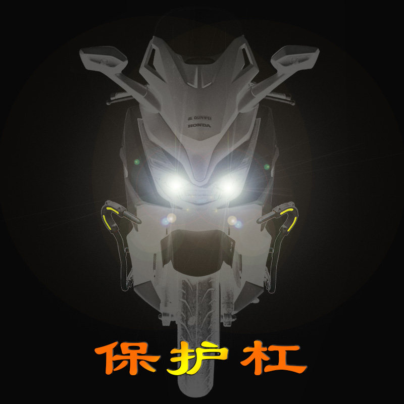 Applicable Honda Fosha NSS350 FORZA350 Insurance lever anti-fall protection lever aluminum alloy rear shelf rear shelf