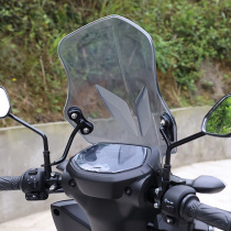 Application of the Yamaha Faying 125 front wind Windshield PC Windshield Glass Wind Shield Retrofit Accessories