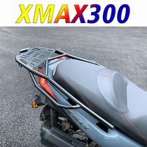 Application of Yamaha XMAX300 motorcycle rear shelving aluminium alloy tailbox rack protection lever anti-fall bumper