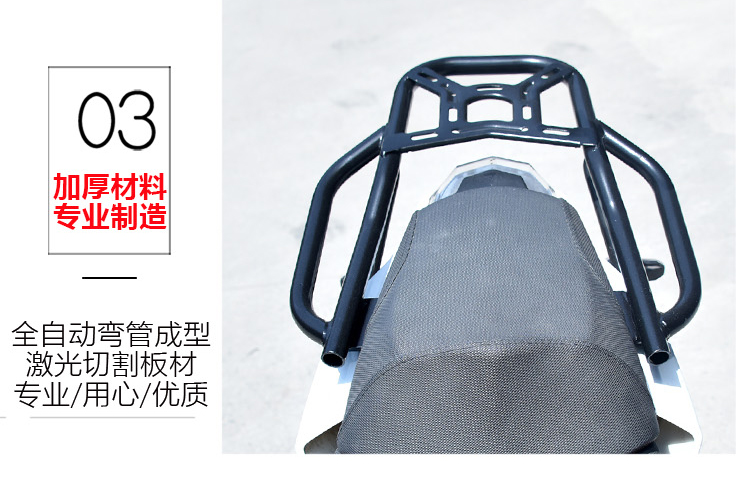 Lifan KP250 LF250-3R xe máy phía sau kệ Đuôi khung hộp tailstock tail wing đuôi lớn phụ kiện hộp khung bảo vệ xe nvx