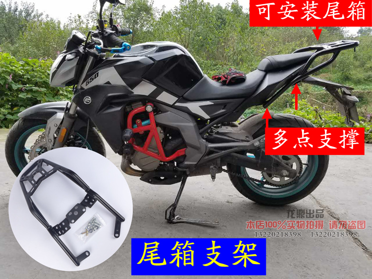 Mùa xuân mới NK400 / NK650 xe máy Xia De 36 khung bên hông 39 lít Xia De đuôi hộp phía sau khung đuôi thùng sau xe máy nhỏ gọn