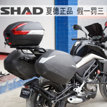 Suitable for spring breeze NK250 motorcycle side box Xade quick removal 23 liter 36 liter side box with LED light tail box