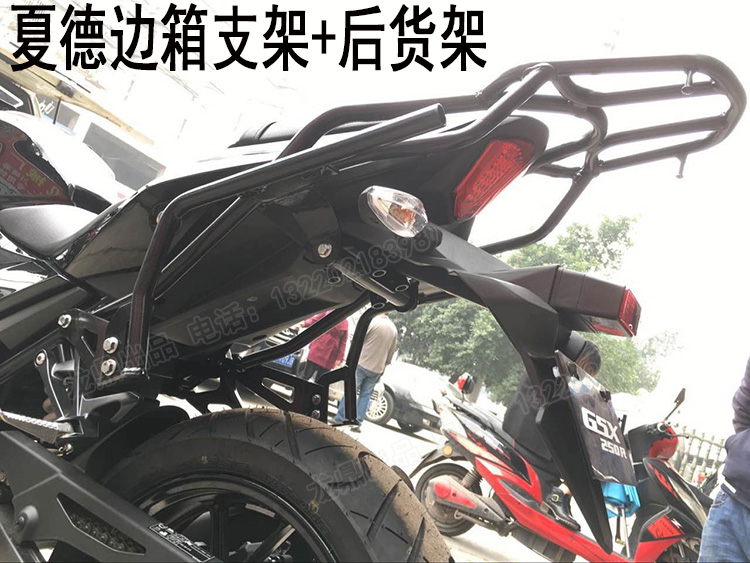 Áp dụng cho xe máy Suzuki GSX250R gsx250 phía sau kệ phía sau hộp khung phía sau đuôi khung phía sau tay vịn phía sau - Xe máy Sopiler khung bảo vệ xe vision